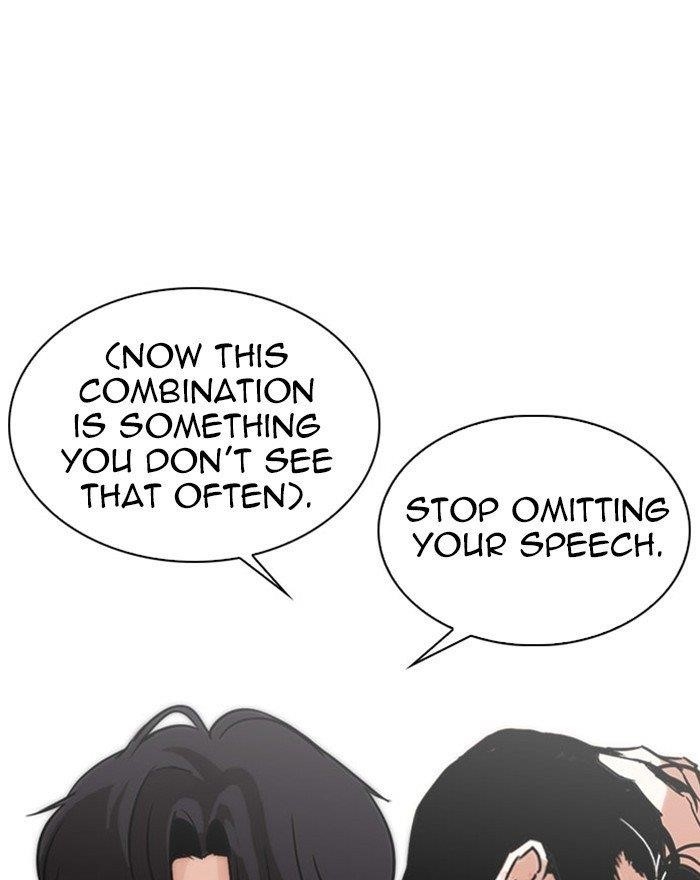 Lookism - Chapter 294 Page 252