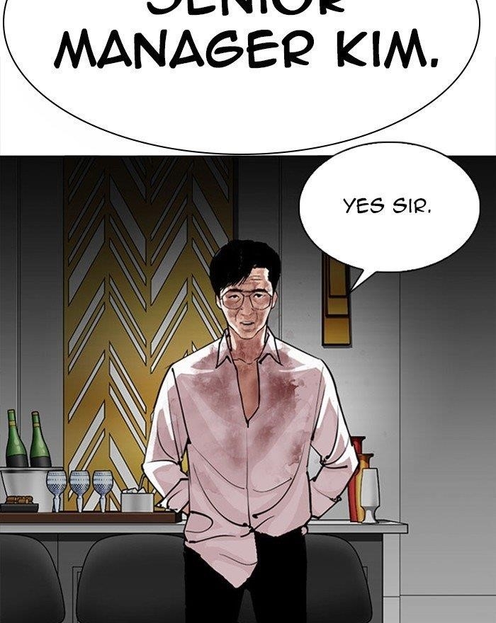Lookism - Chapter 294 Page 6