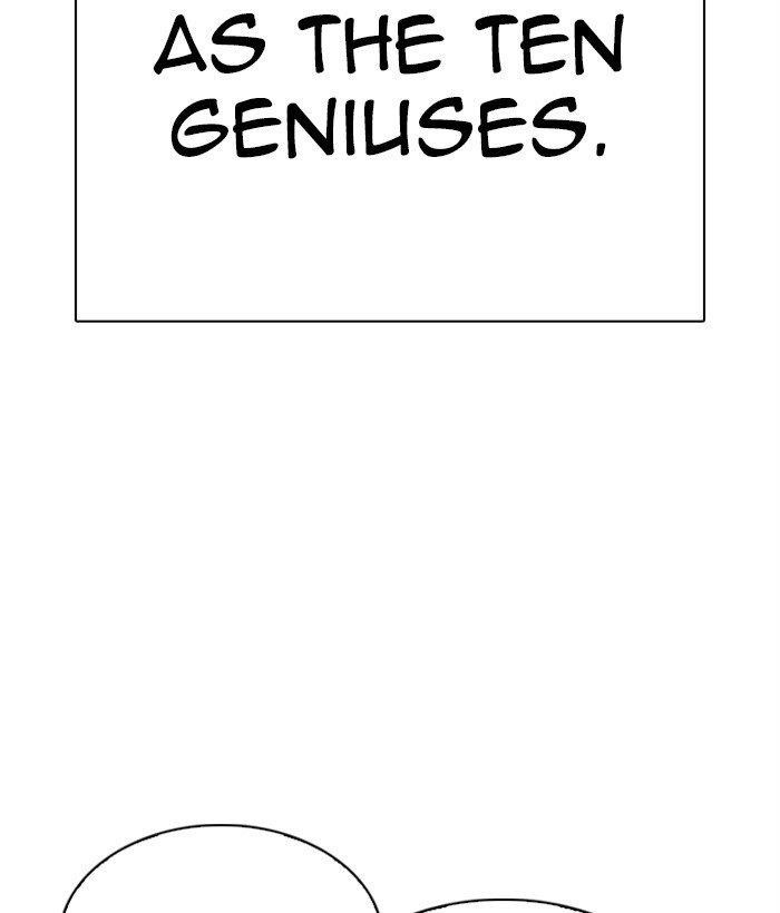 Lookism - Chapter 295 Page 11