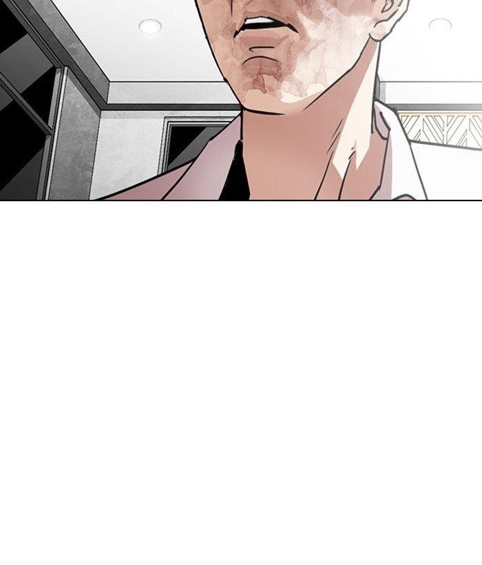 Lookism - Chapter 295 Page 203