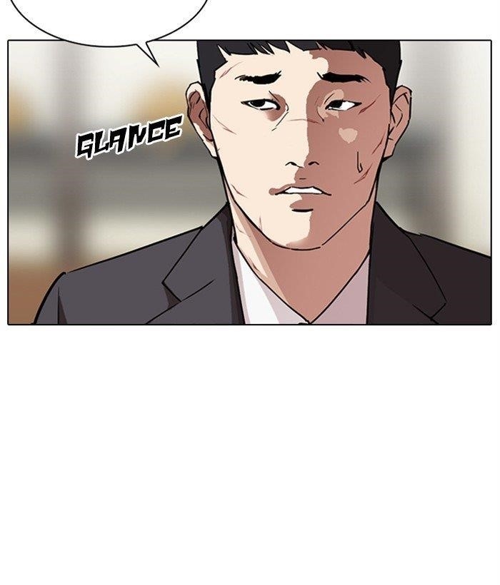 Lookism - Chapter 295 Page 39