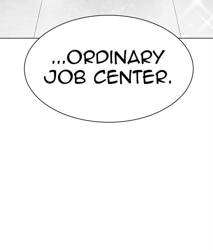Lookism - Chapter 295 Page 43