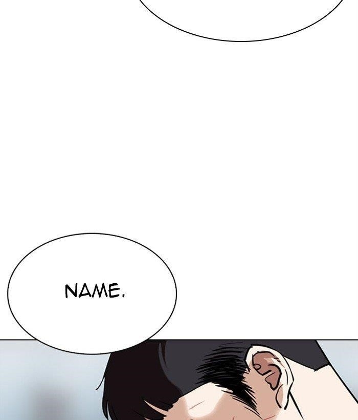 Lookism - Chapter 295 Page 52
