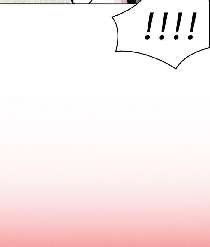 Lookism - Chapter 296 Page 213