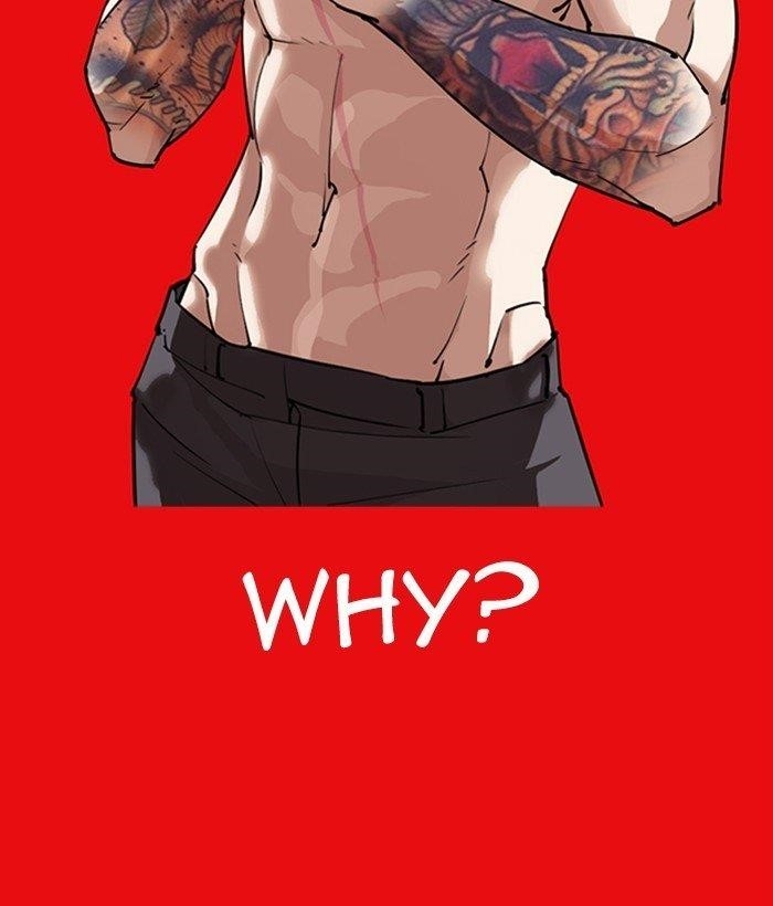 Lookism - Chapter 296 Page 216