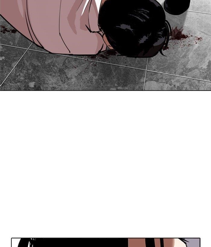 Lookism - Chapter 296 Page 262