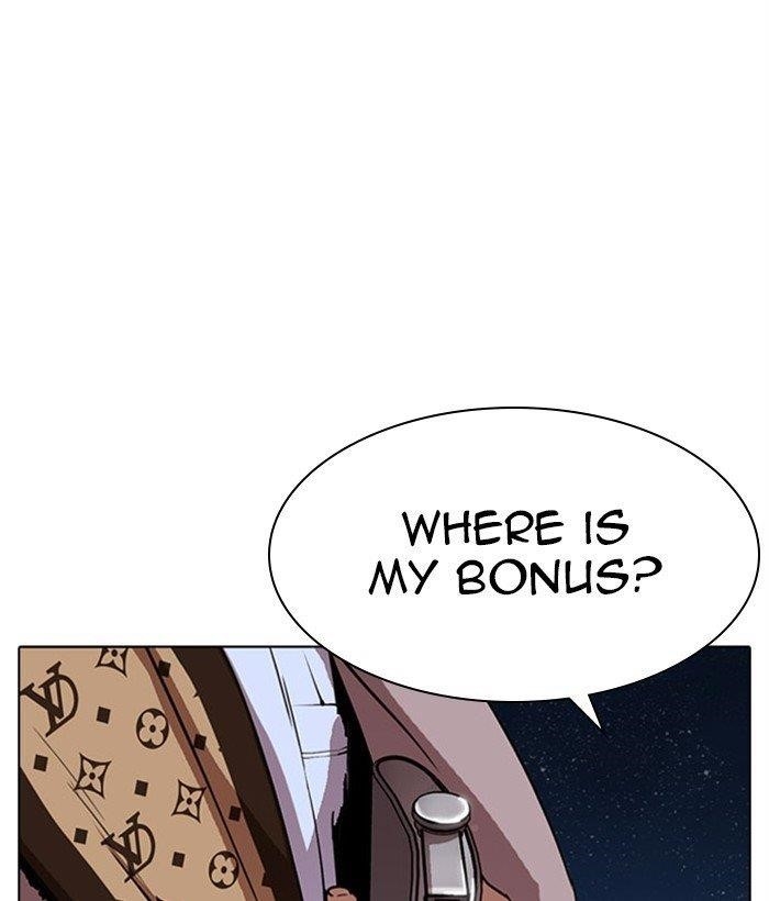 Lookism - Chapter 296 Page 43