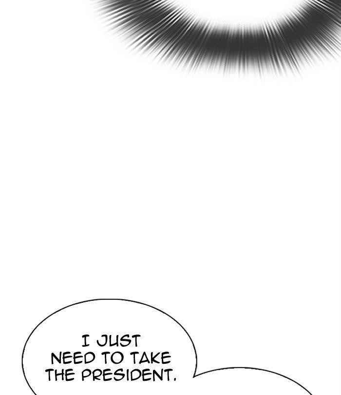 Lookism - Chapter 298 Page 103