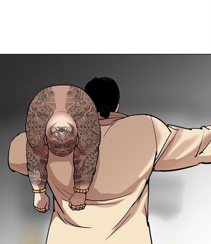 Lookism - Chapter 298 Page 151