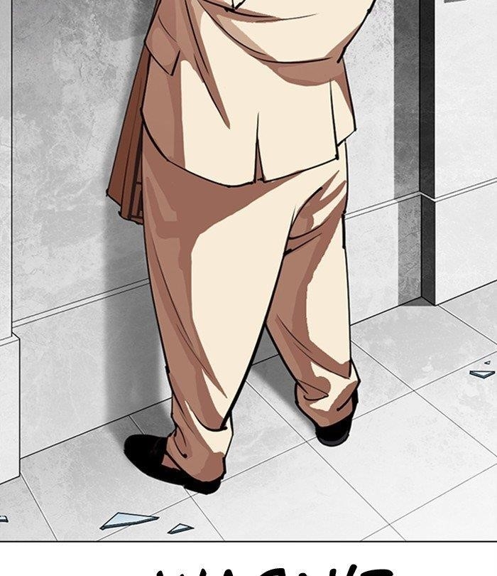 Lookism - Chapter 298 Page 27