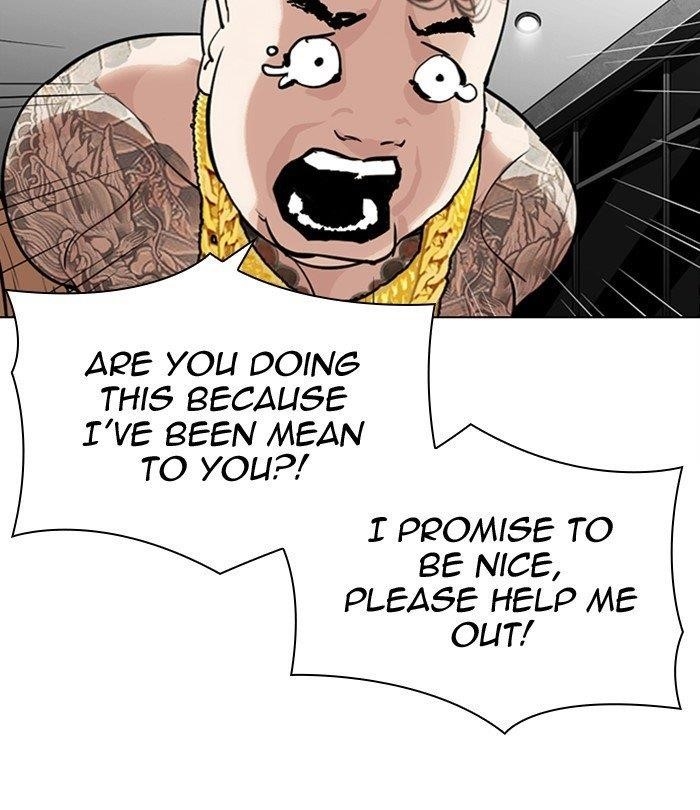 Lookism - Chapter 298 Page 94