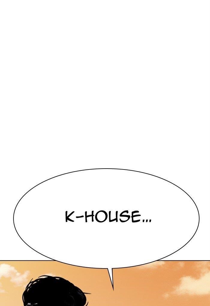 Lookism - Chapter 299 Page 110