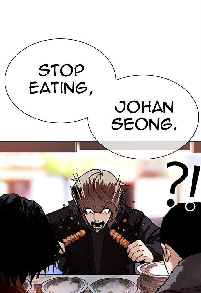 Lookism - Chapter 299 Page 145