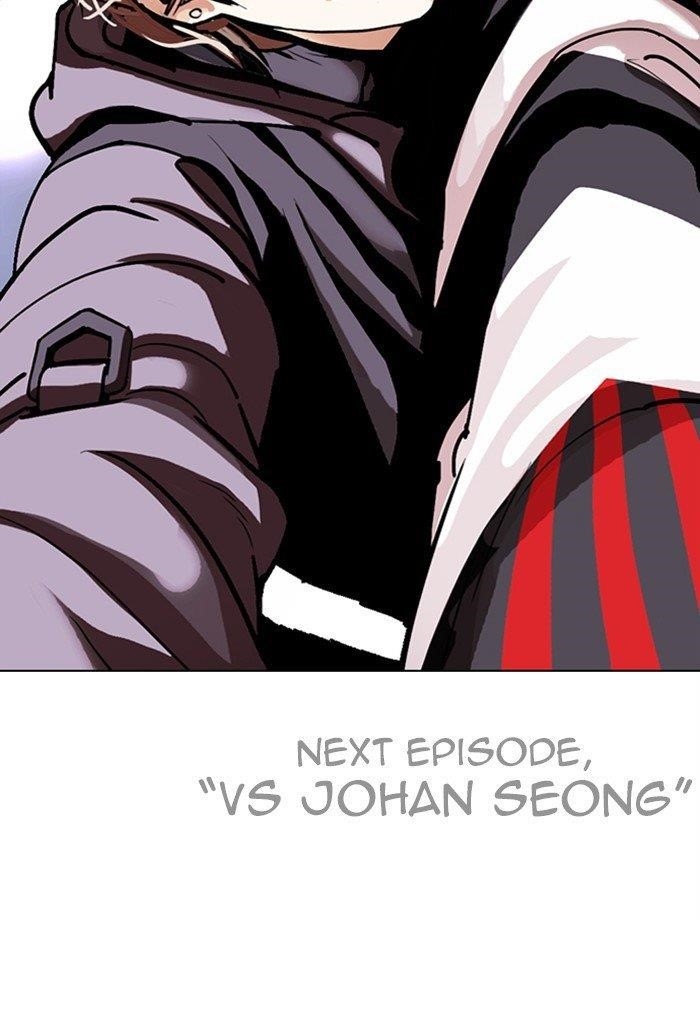 Lookism - Chapter 299 Page 175