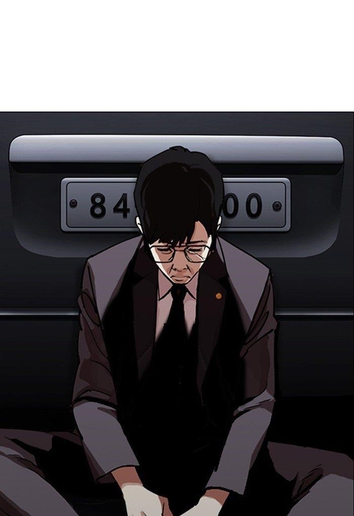 Lookism - Chapter 299 Page 31