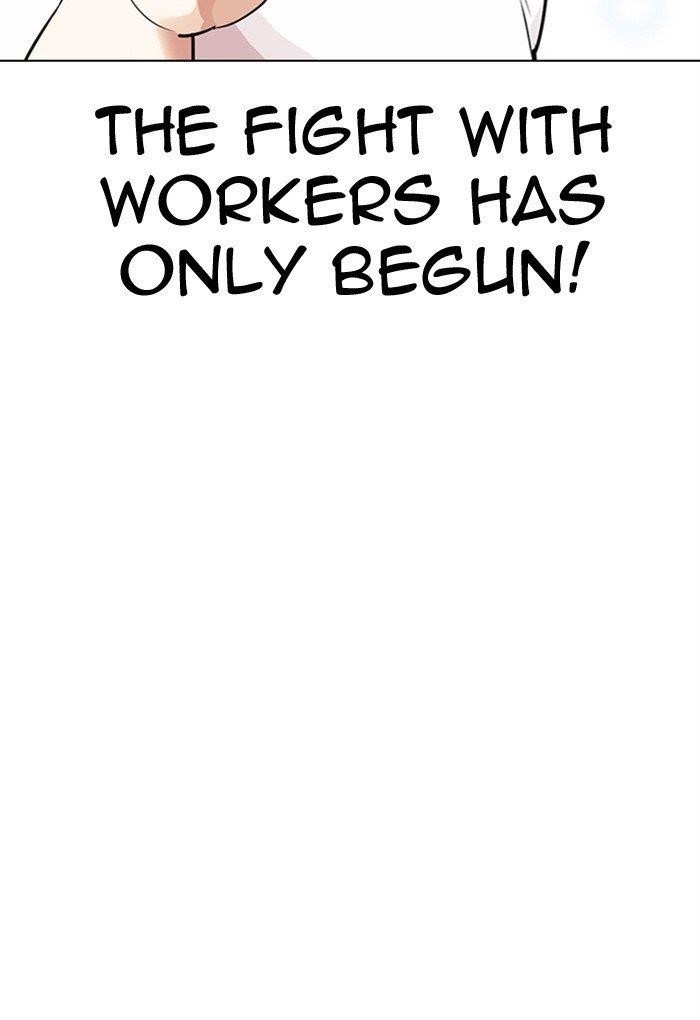 Lookism - Chapter 299 Page 88