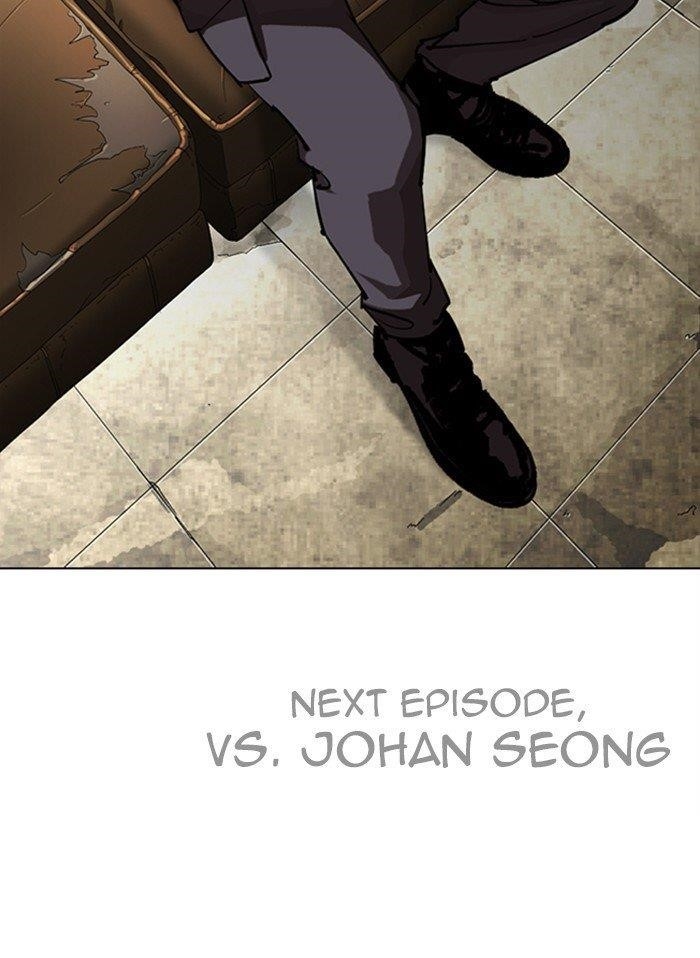 Lookism - Chapter 300 Page 241