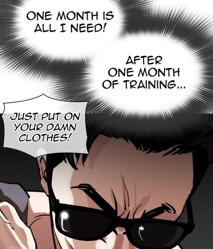 Lookism - Chapter 301 Page 122