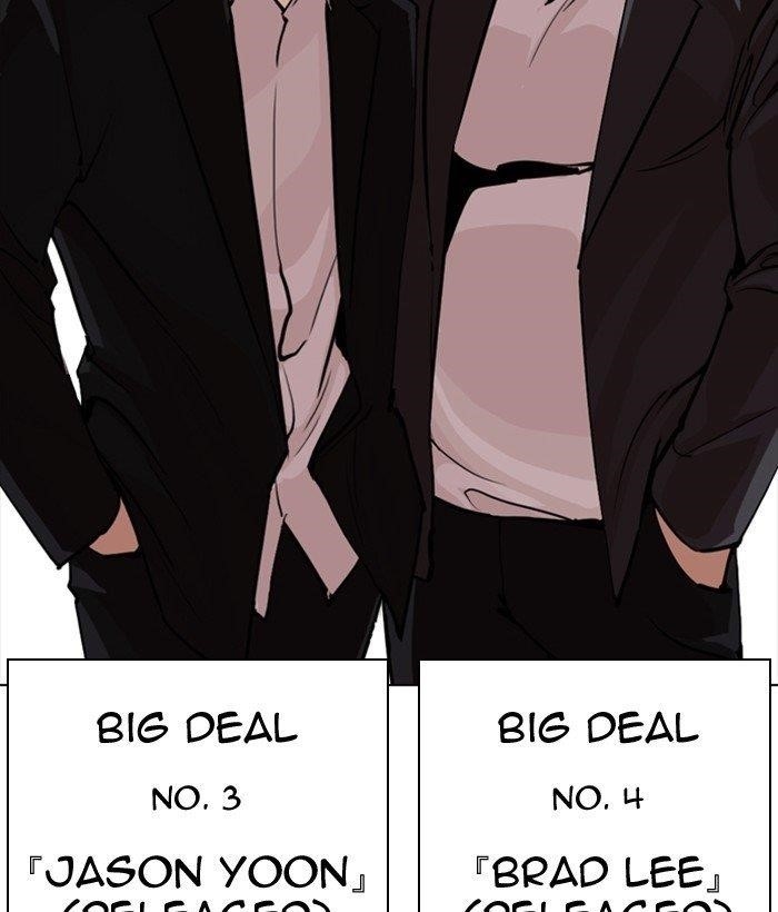 Lookism - Chapter 301 Page 196