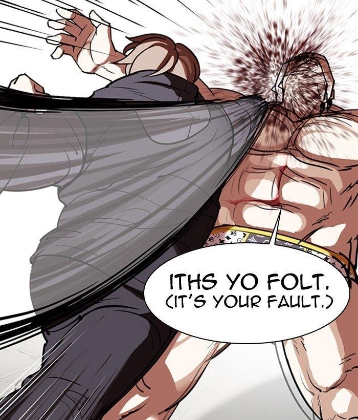 Lookism - Chapter 301 Page 38