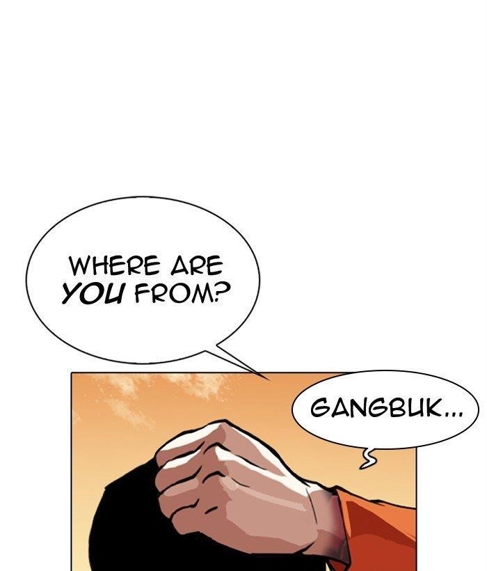 Lookism - Chapter 301 Page 77