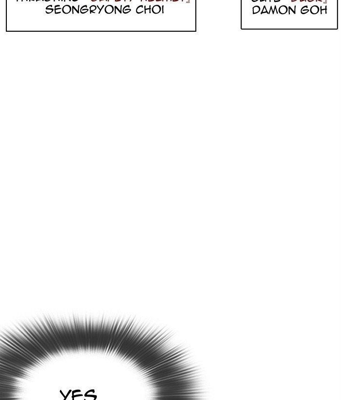 Lookism - Chapter 301 Page 93