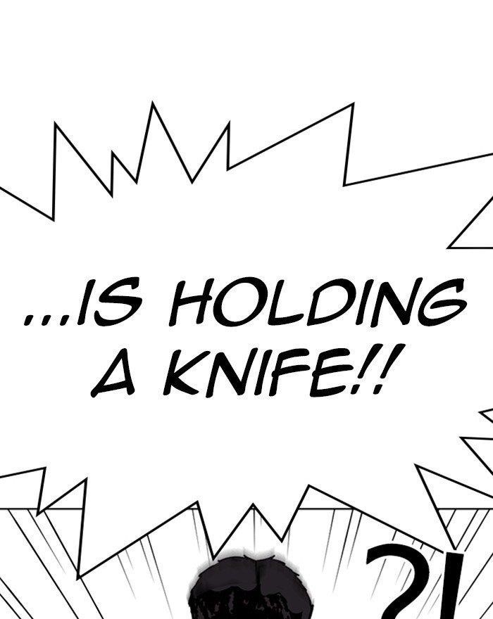 Lookism - Chapter 302 Page 19