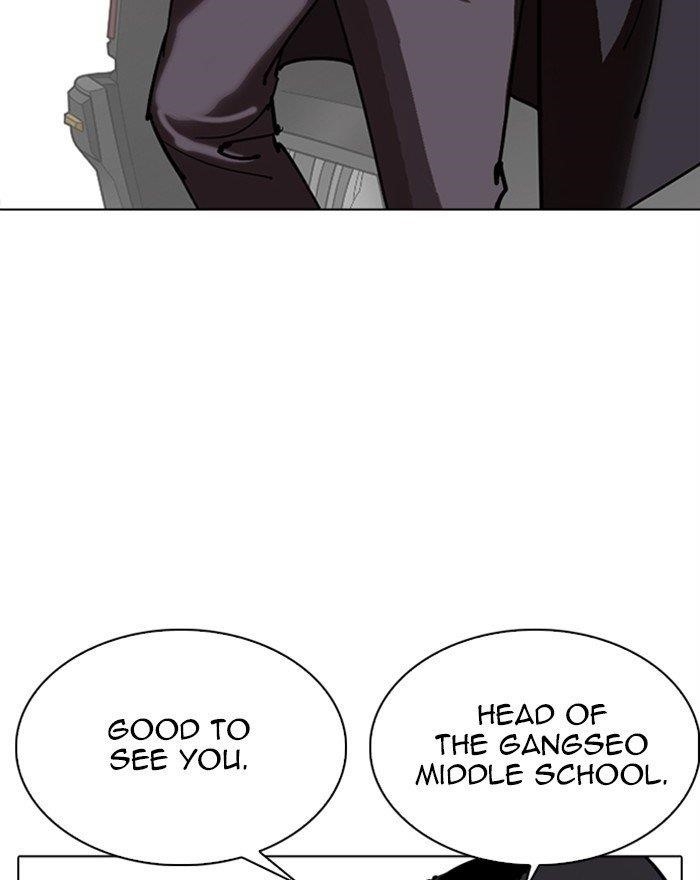 Lookism - Chapter 302 Page 198