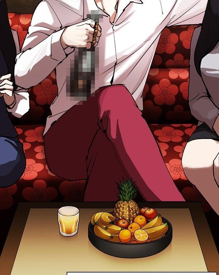 Lookism - Chapter 302 Page 215