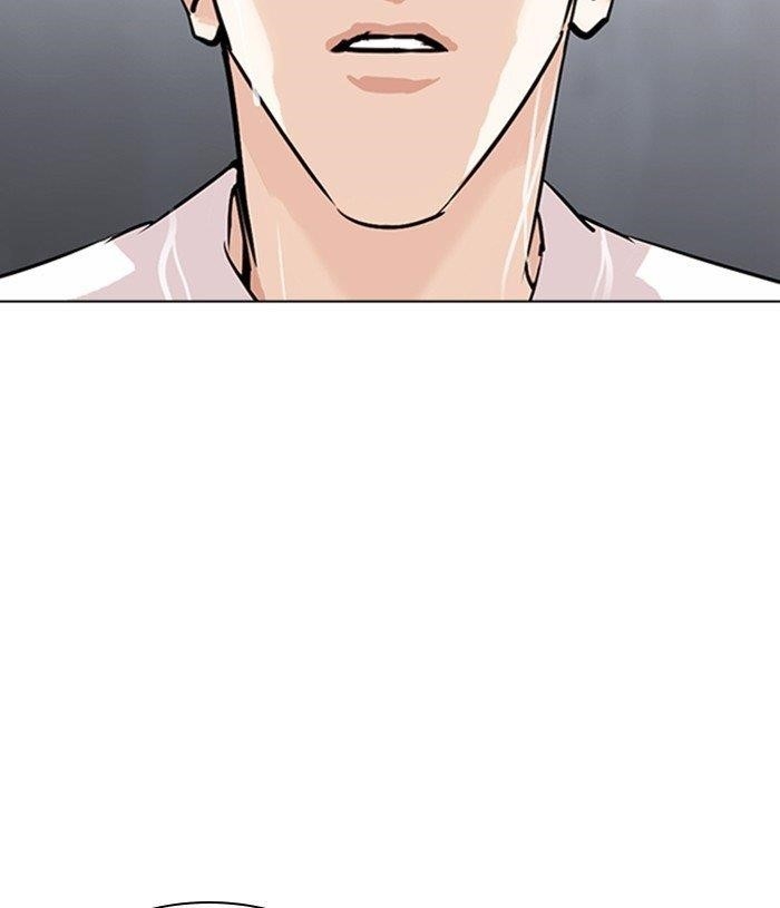 Lookism - Chapter 305 Page 204