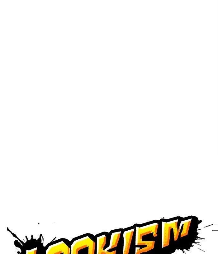 Lookism - Chapter 305 Page 28