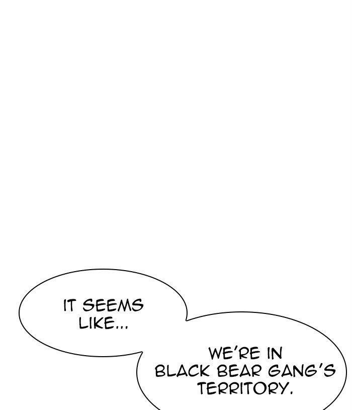 Lookism - Chapter 305 Page 72