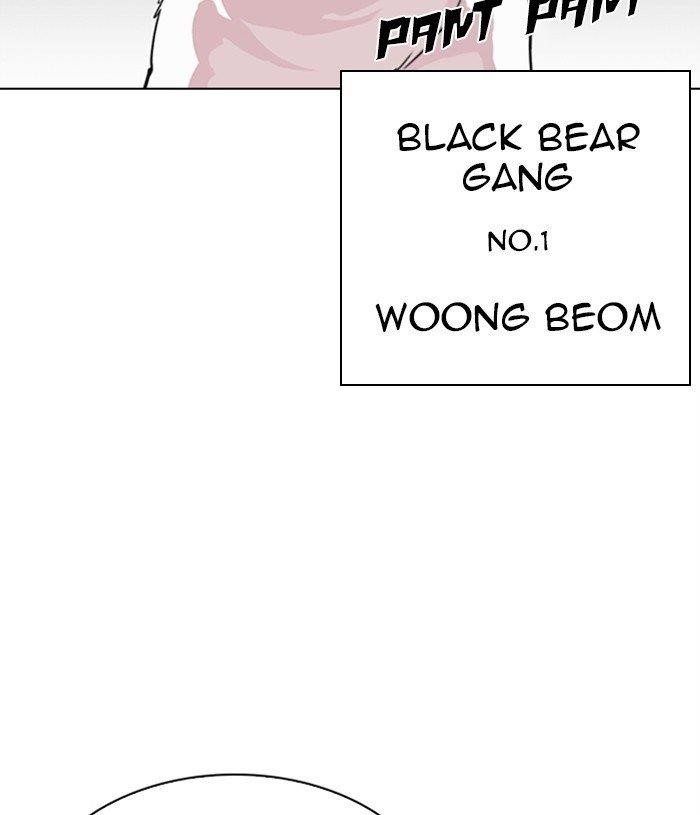 Lookism - Chapter 305 Page 87