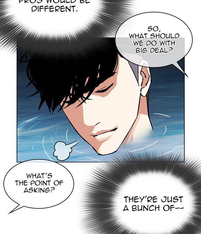 Lookism - Chapter 305 Page 95