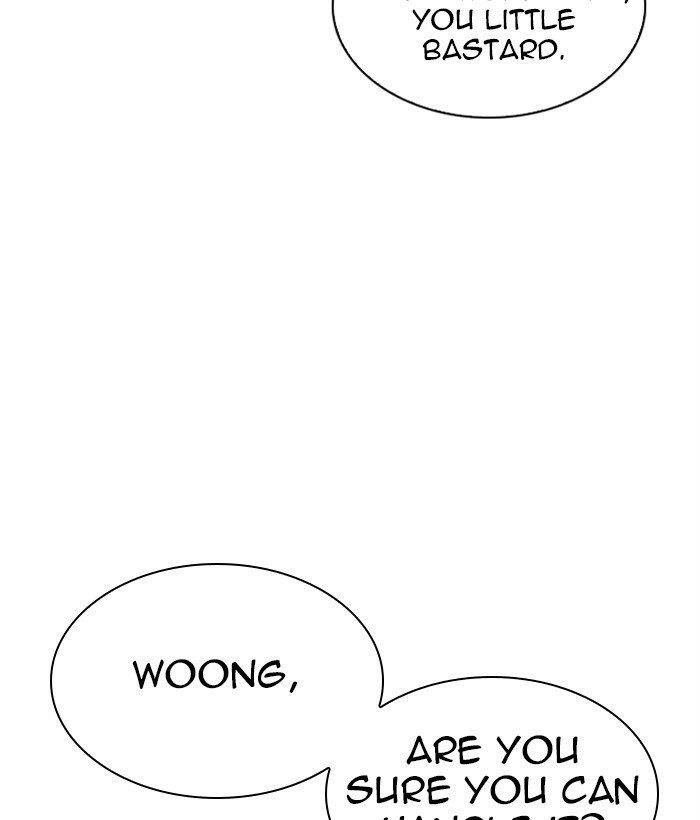 Lookism - Chapter 306 Page 32