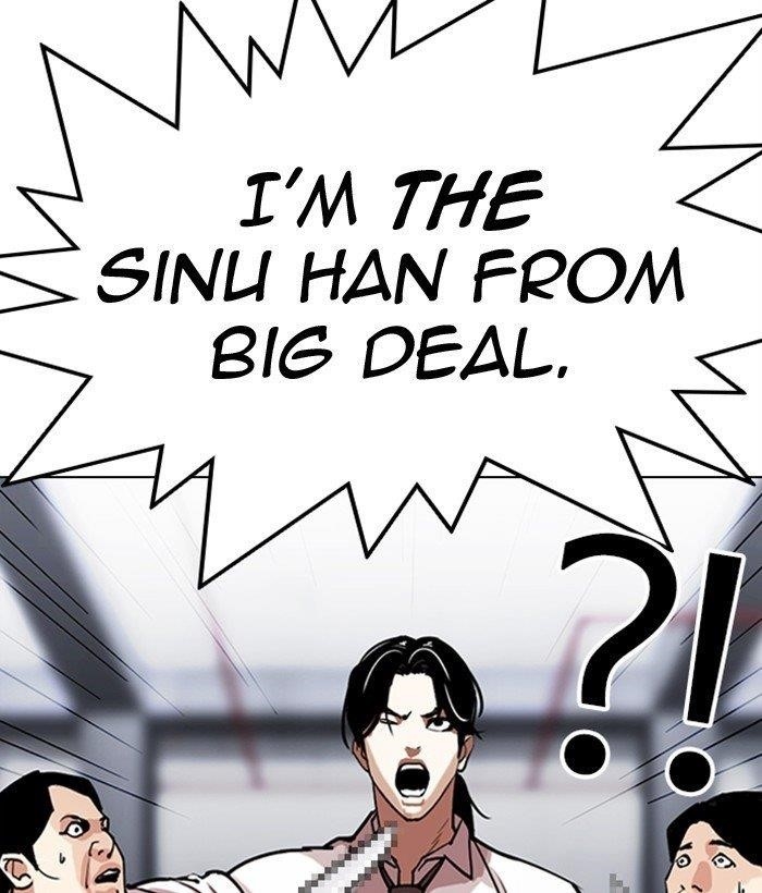 Lookism - Chapter 306 Page 35