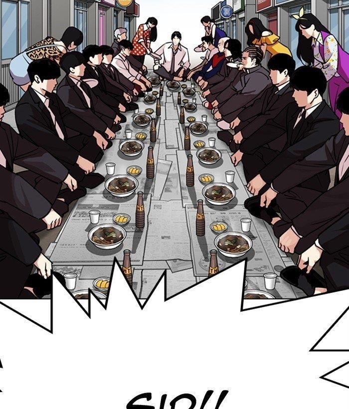 Lookism - Chapter 306 Page 85