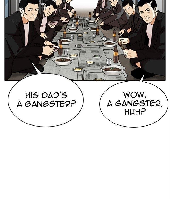 Lookism - Chapter 306 Page 94
