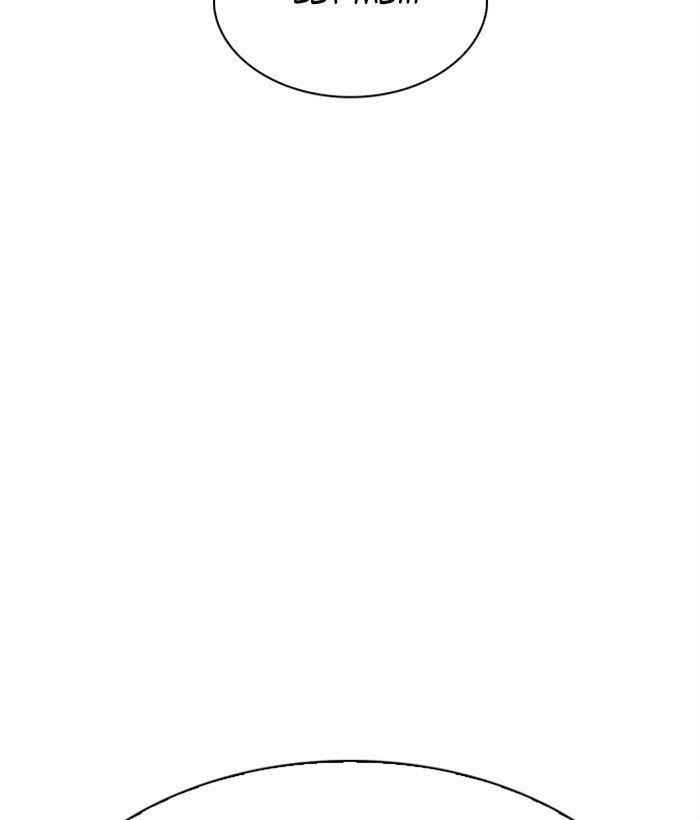 Lookism - Chapter 309 Page 100