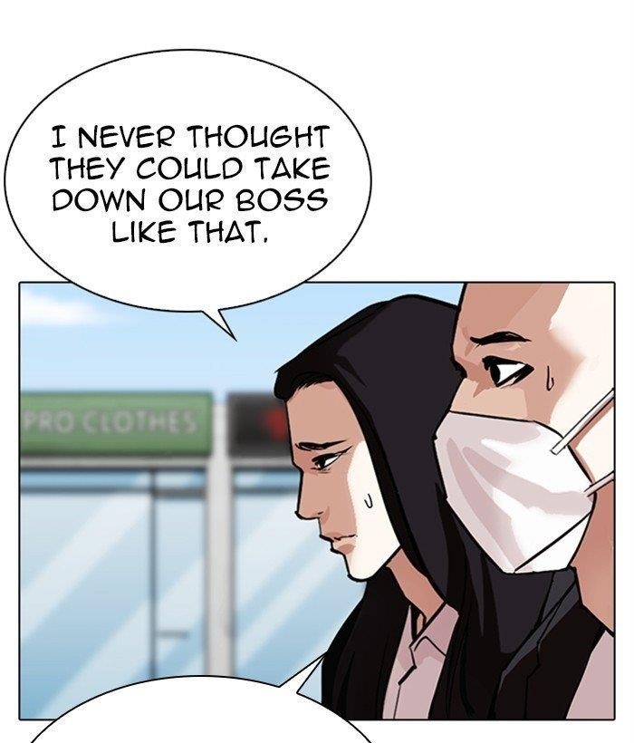 Lookism - Chapter 309 Page 33