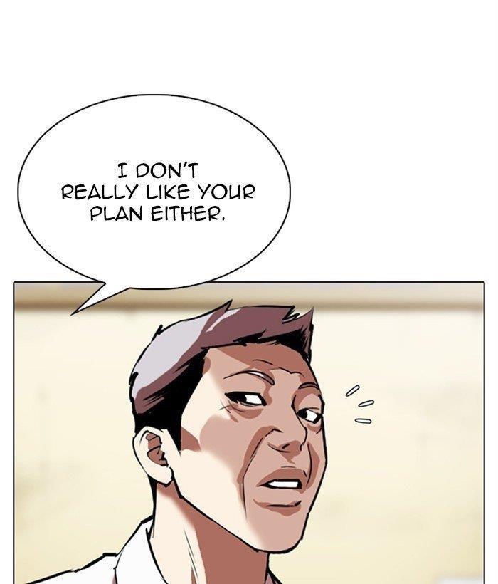 Lookism - Chapter 309 Page 92