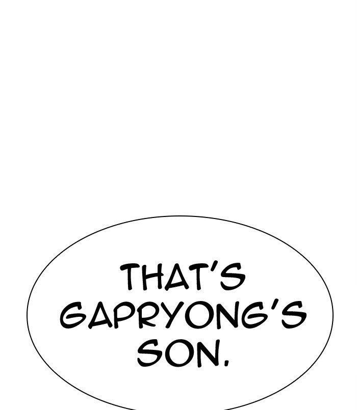 Lookism - Chapter 311 Page 264