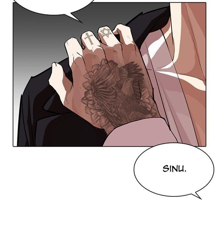 Lookism - Chapter 311 Page 83