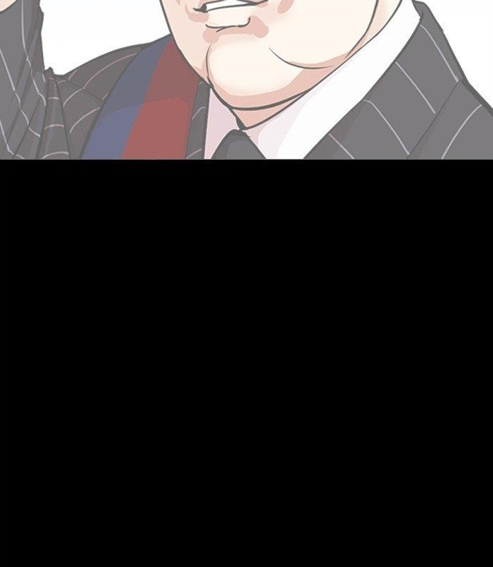 Lookism - Chapter 312 Page 138