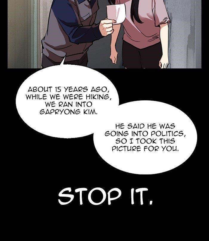 Lookism - Chapter 312 Page 172