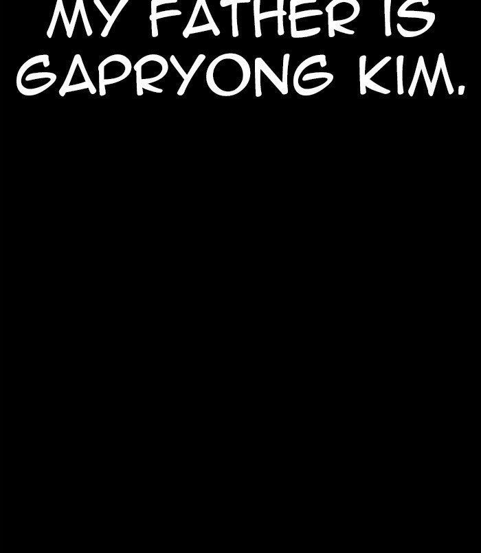 Lookism - Chapter 312 Page 196