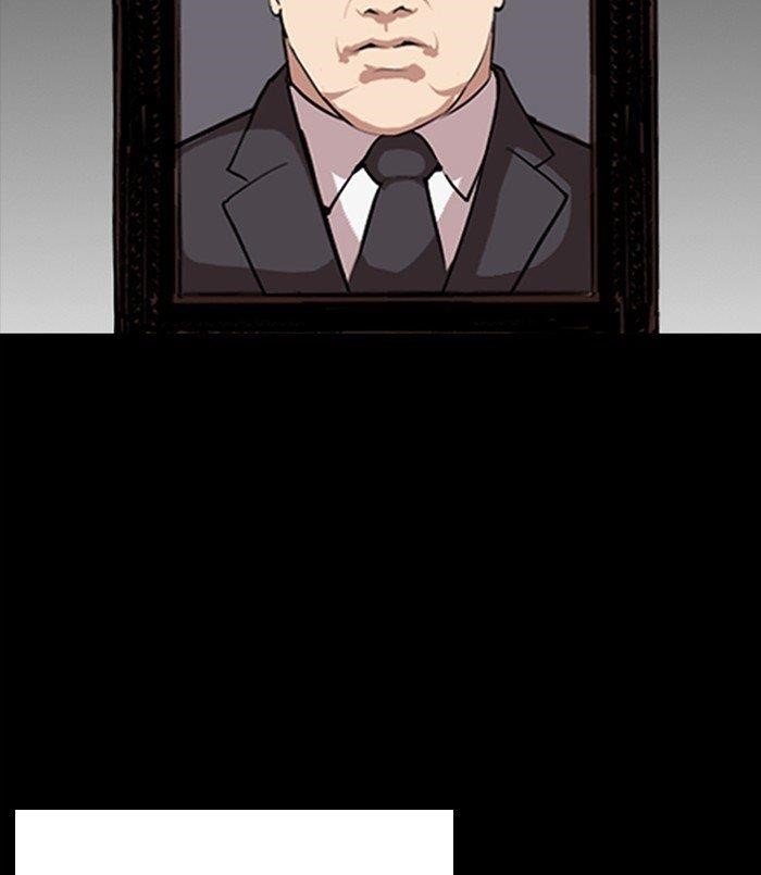 Lookism - Chapter 312 Page 210