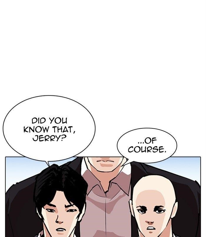 Lookism - Chapter 312 Page 6