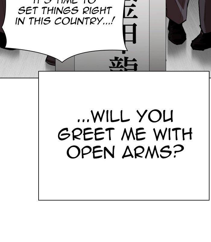 Lookism - Chapter 312 Page 80
