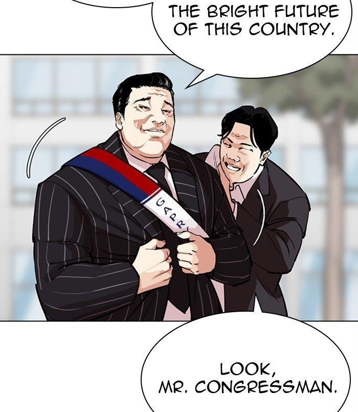 Lookism - Chapter 312 Page 93